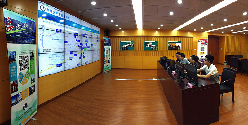 上海市智能交通管理中心杨浦分中心