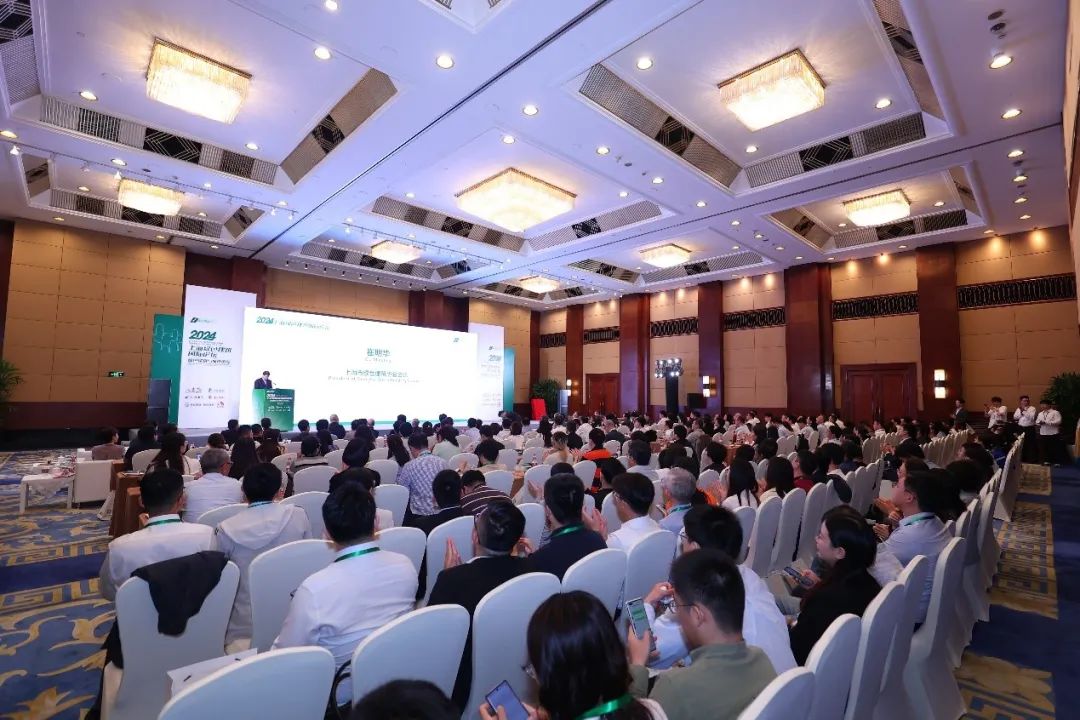 2024上海绿色建筑国际论坛成功举办