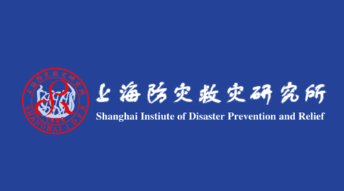 国际学术研讨会 | ICRl seminar on resilient geotechnical infrastructure