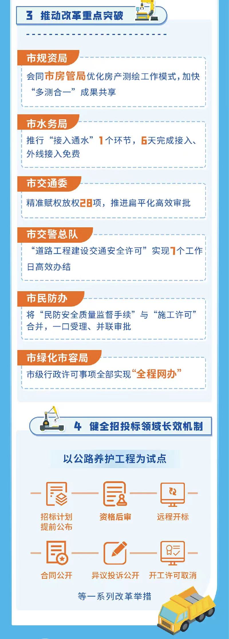微信图片_202202241415241.jpg