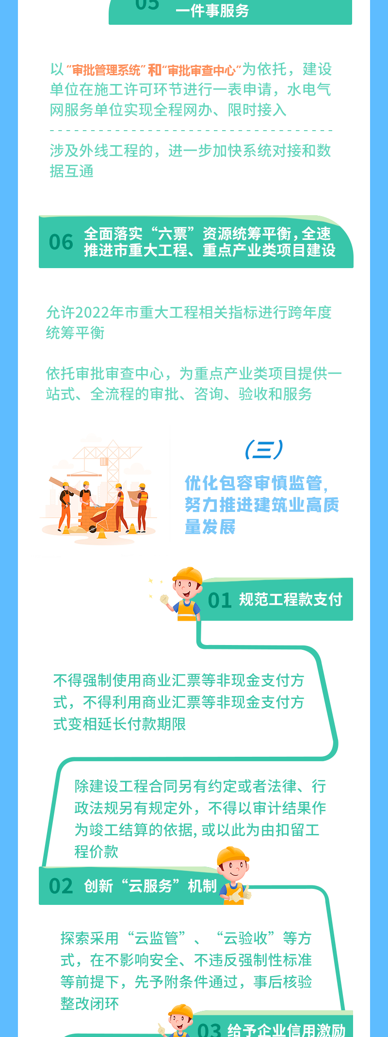 微信图片_20220722134040.png 微信图片_20220722134040.png
