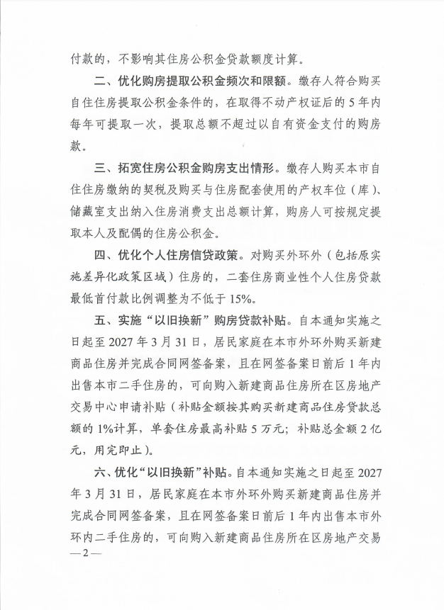 640 (1).png