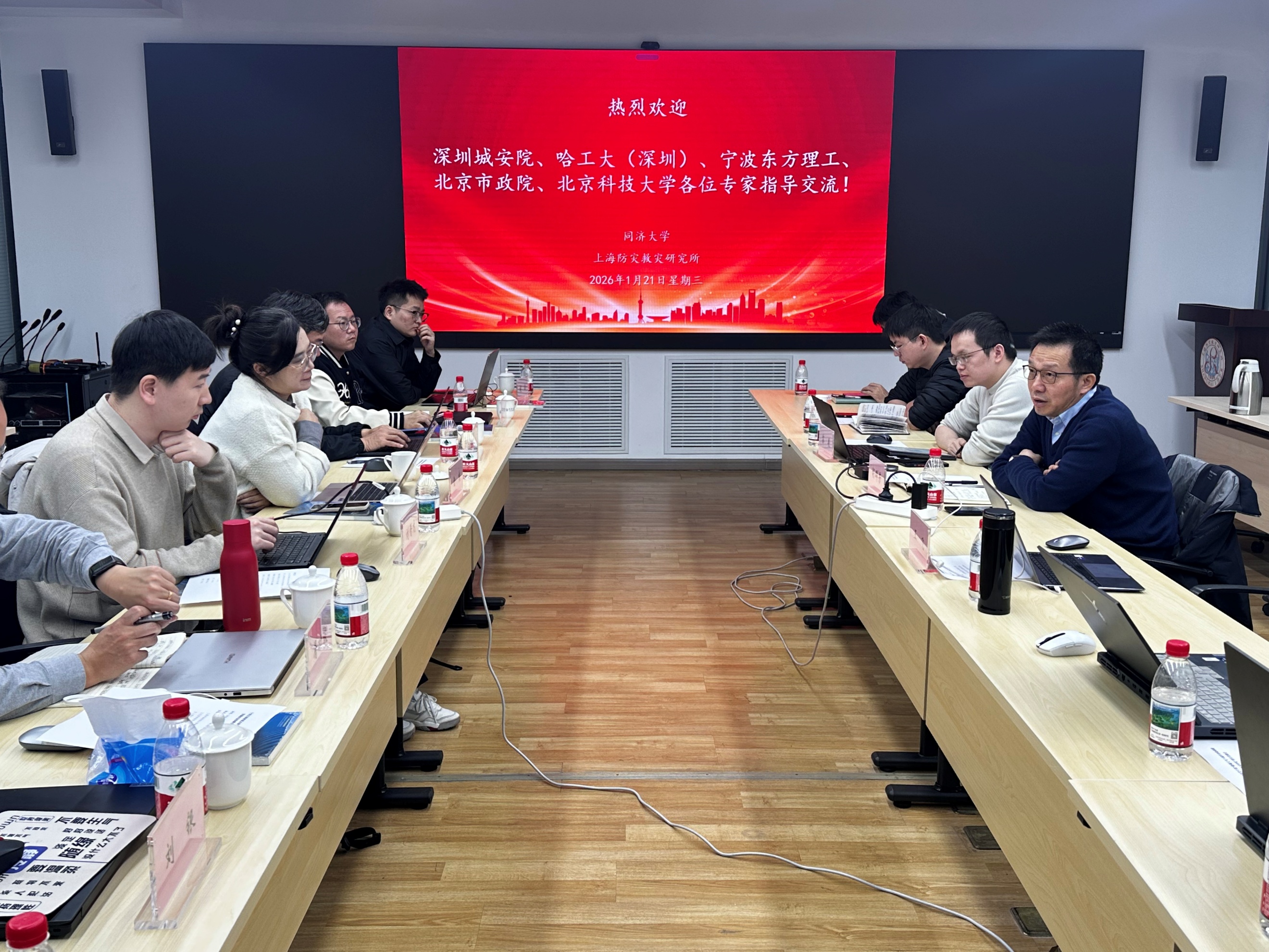 “十四五”重点研发计划“极端天气下城市市政基础设施应急保障关键技术研究”项目交流会顺利召开