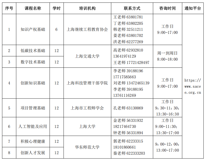 微信图片_20250508092248.png