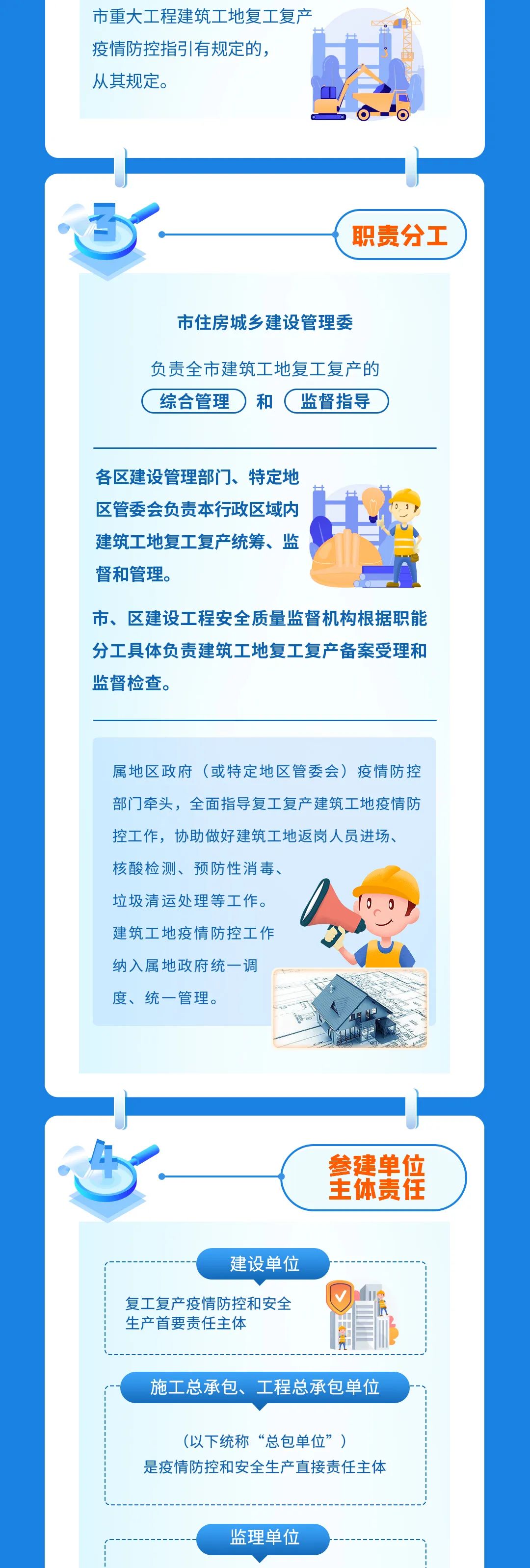 微信图片_20220518095308.jpg