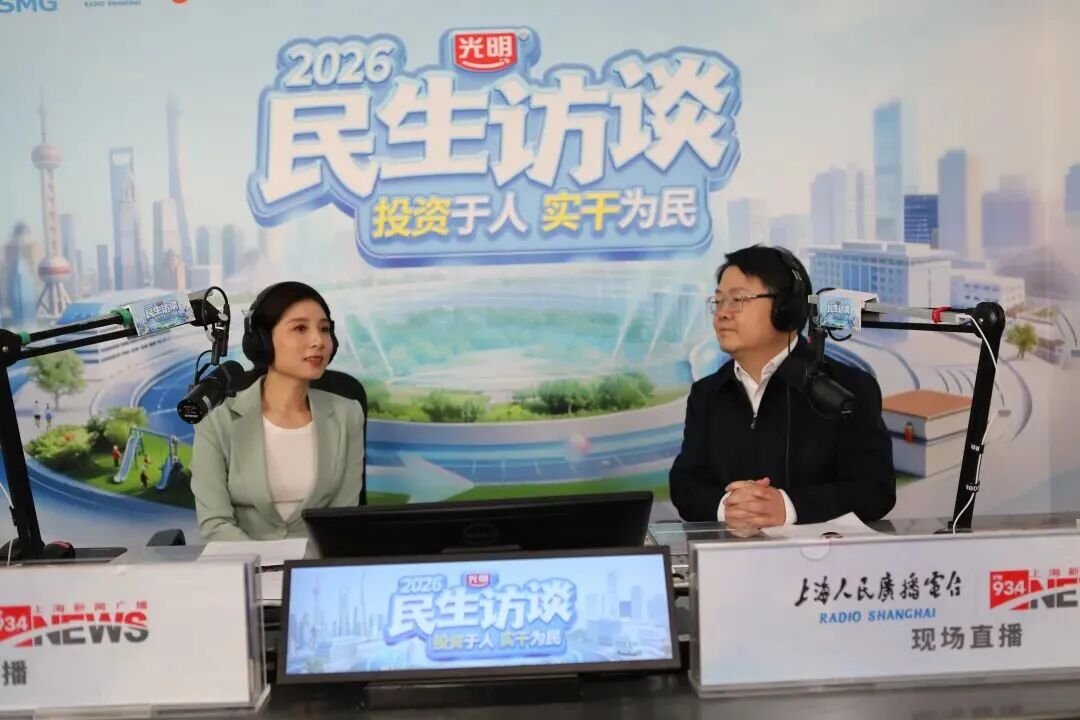 2026民生访谈·对话市房屋管理局局长高世昀