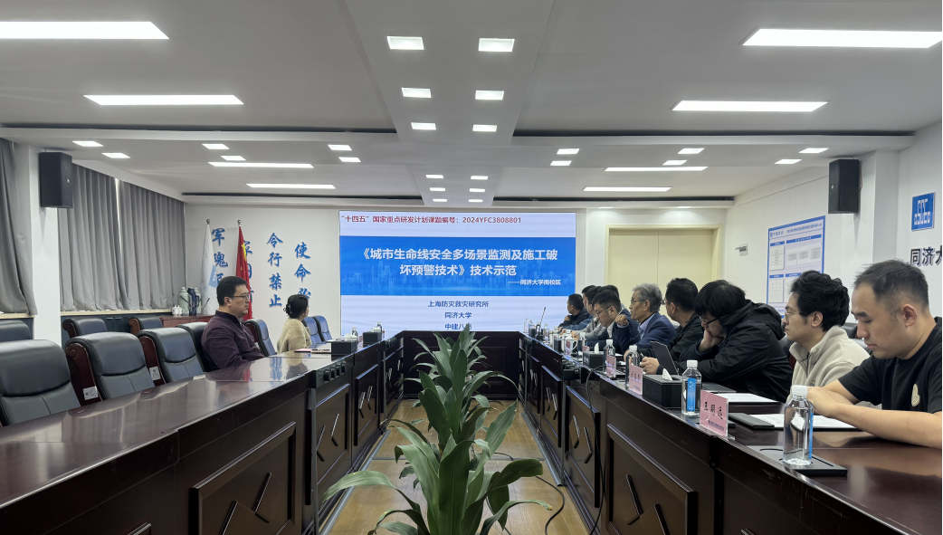 “十四五”国家重点研发计划课题技术示范项目调研会顺利召开