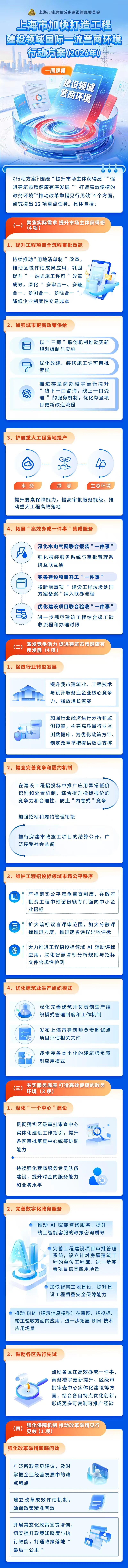 微信图片_20260608172027_36_14.jpg