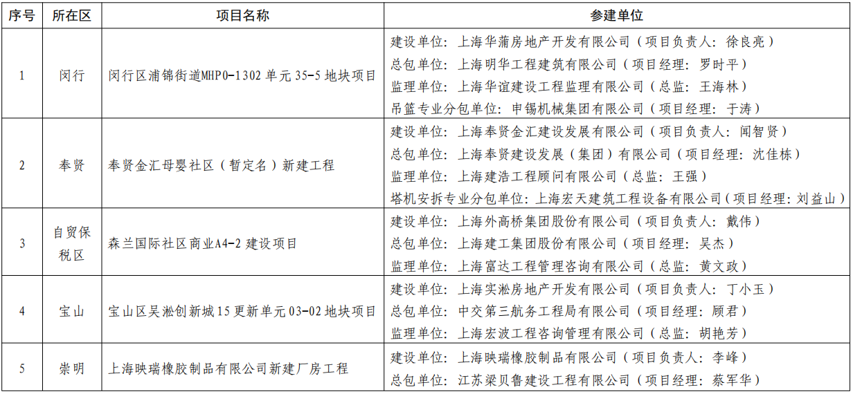 微信图片_2025-10-10_145156_414.png