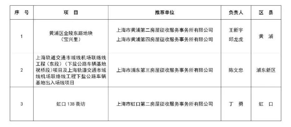 微信图片_20201117092654.jpg