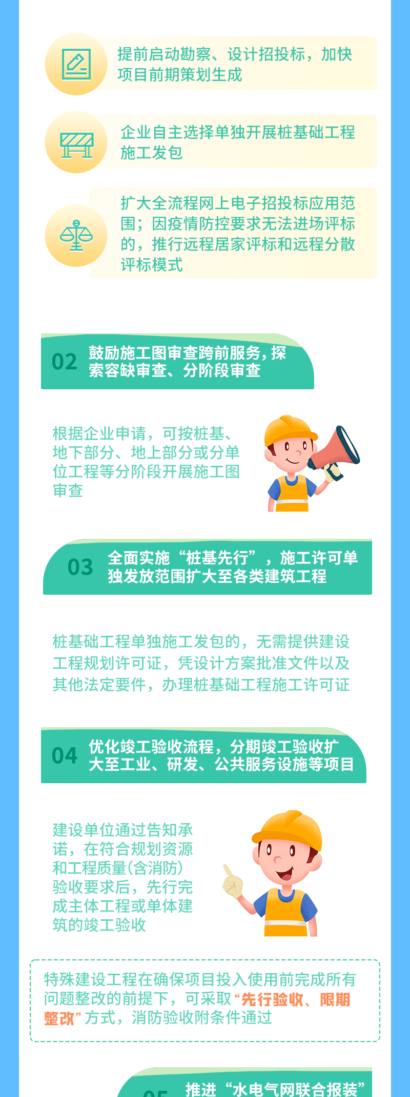 微信图片_20220722134037.png 微信图片_20220722134037.png