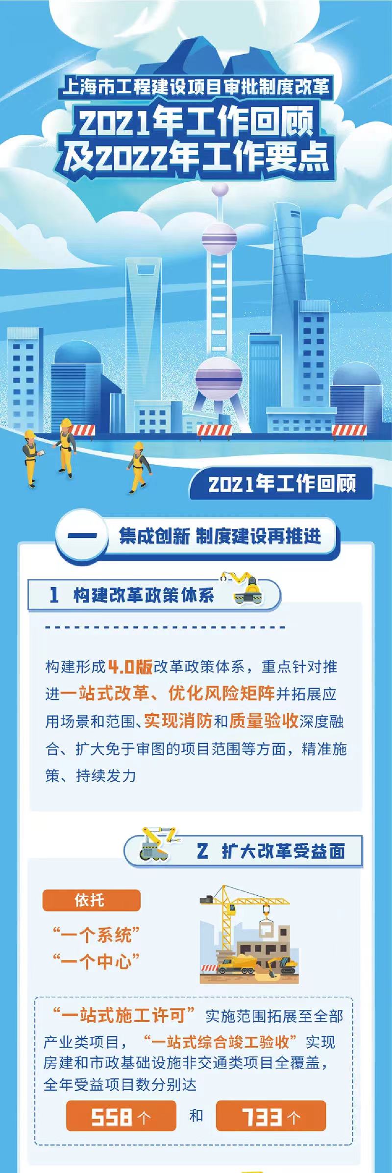 微信图片_20220224141524.jpg