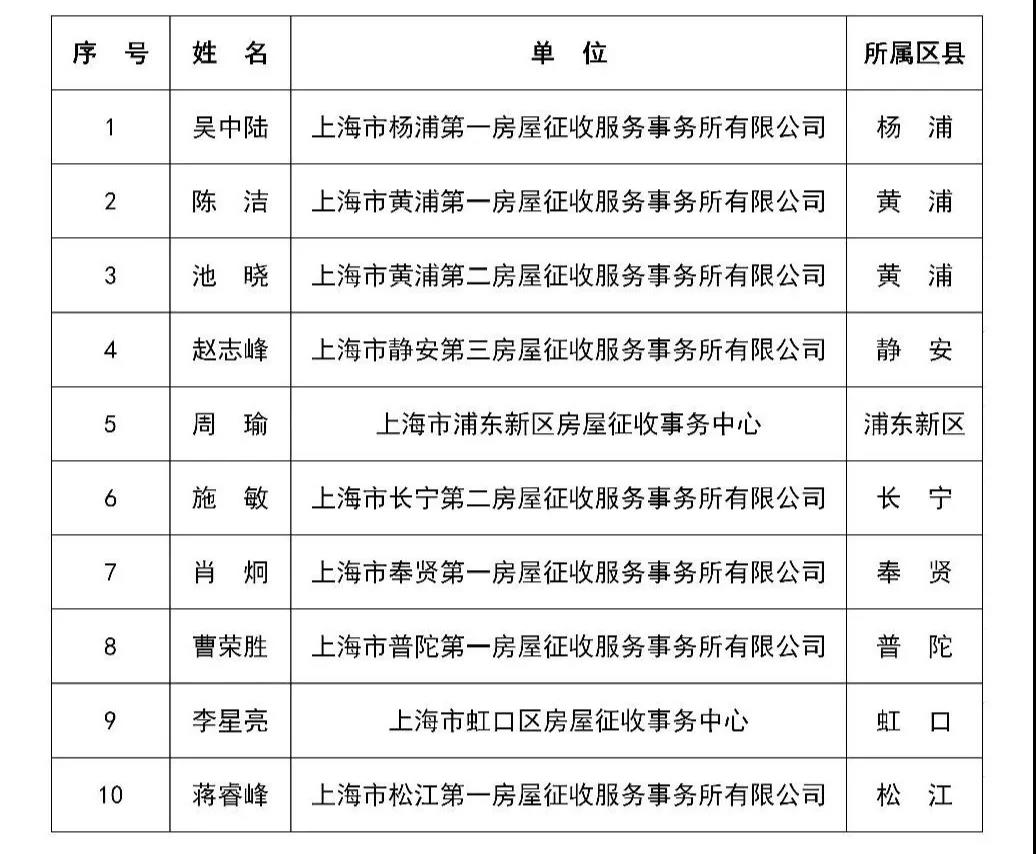 微信图片_20201117092642.jpg