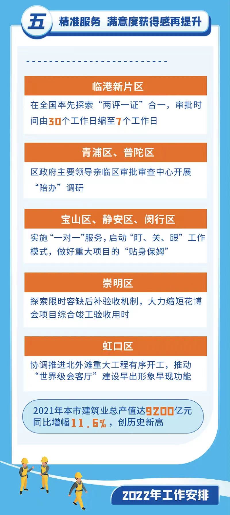 微信图片_202202241415244.jpg
