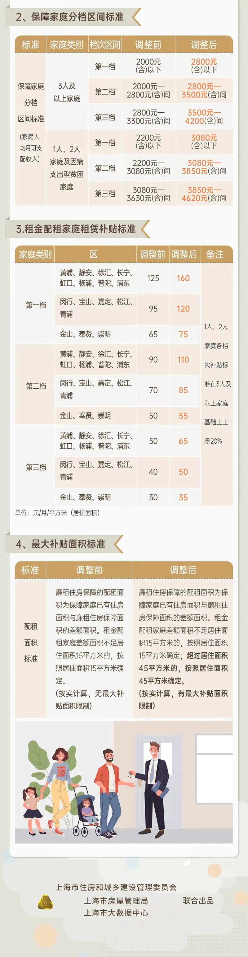 微信图片_202112301346231.jpg