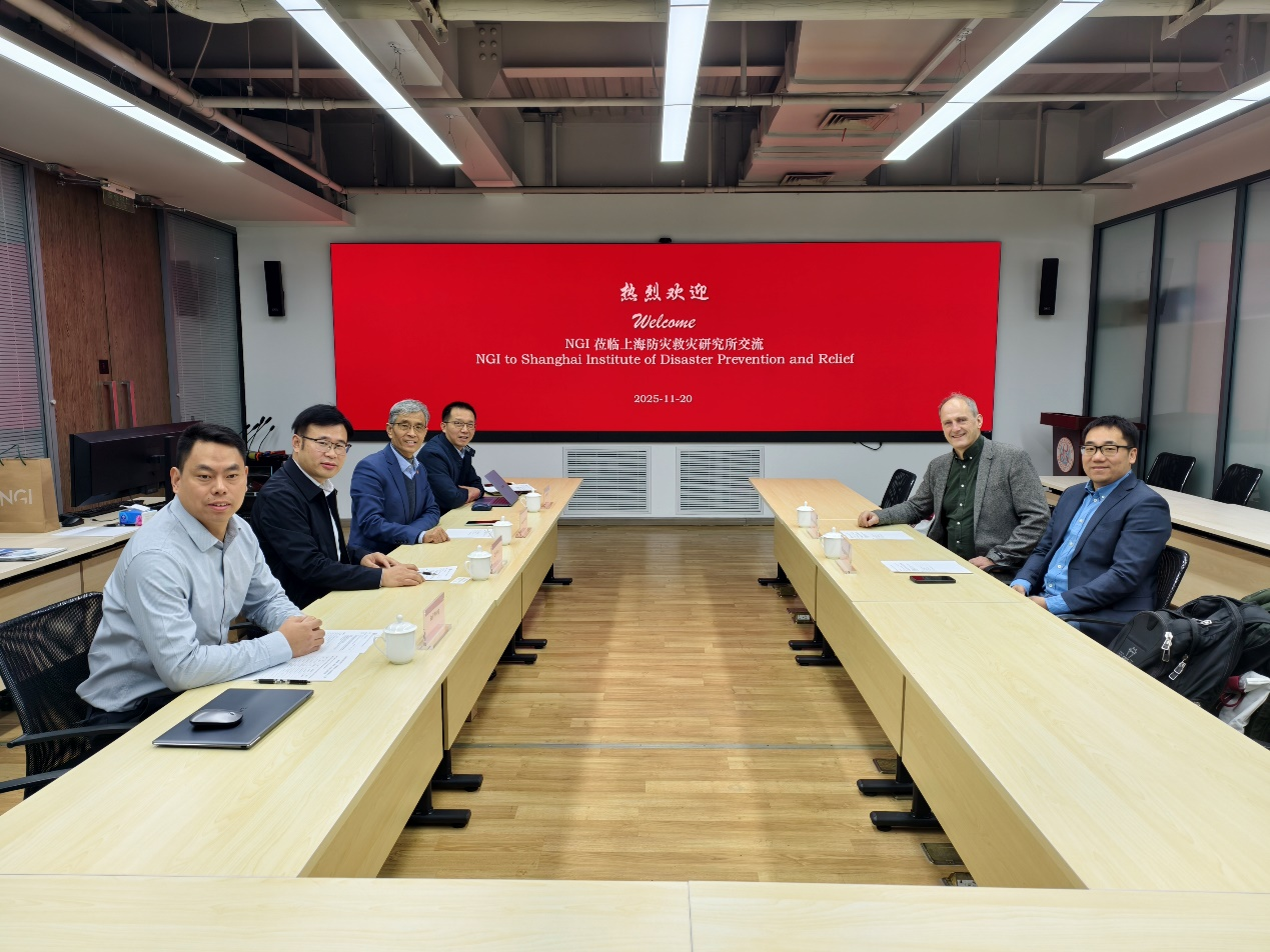 上海防灾救灾研究所与挪威岩土工程研究所合作研讨会顺利召开