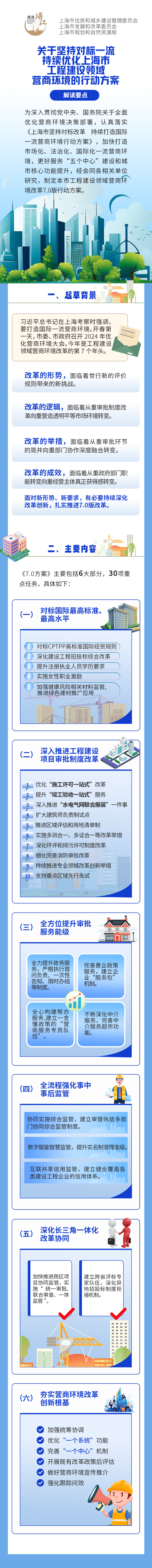 微信图片_20240703170834.png