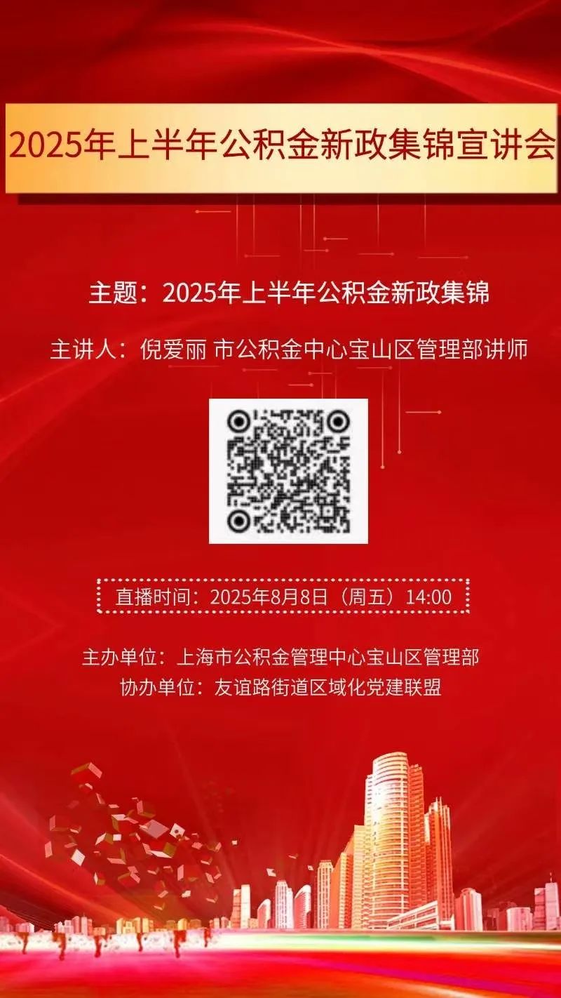 微信图片_2025-08-27_090102_633.jpg