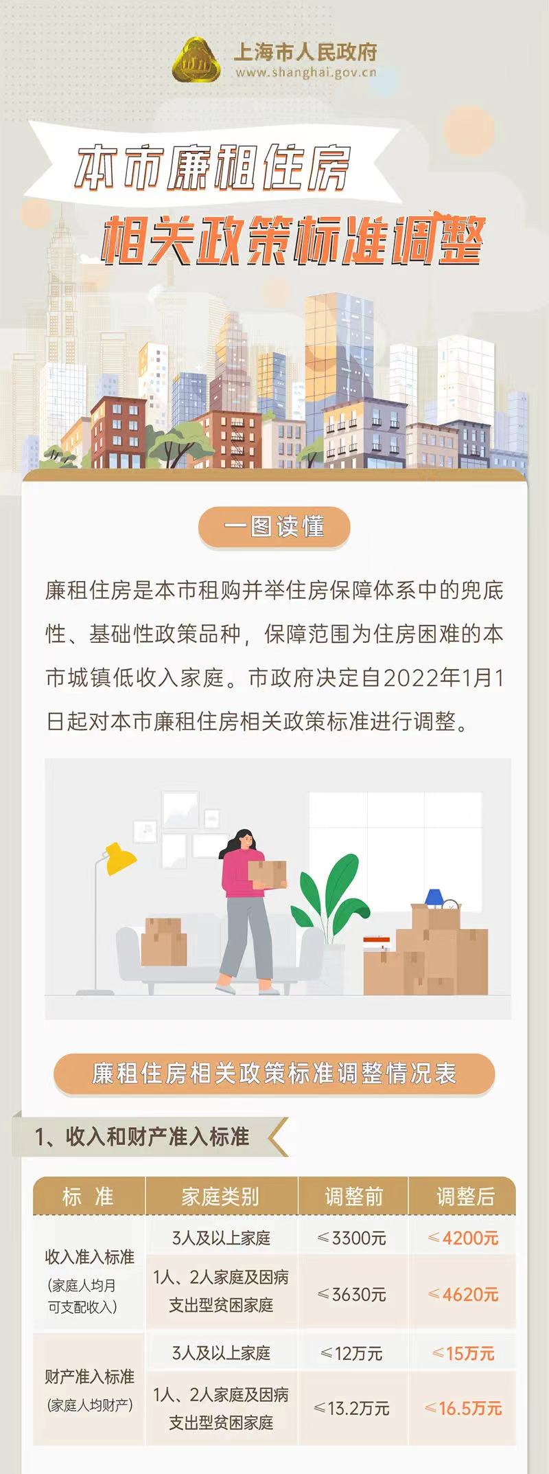 微信图片_20211230134623.jpg
