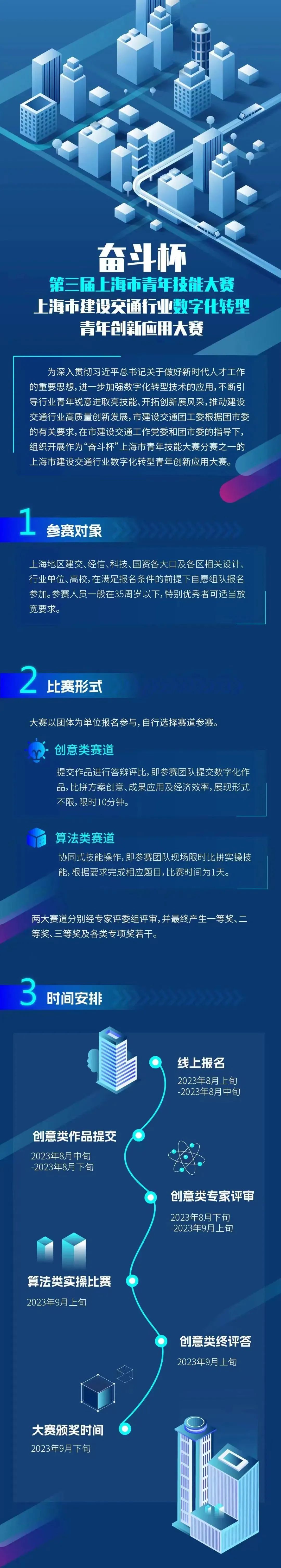 微信图片_20230807091833.jpg