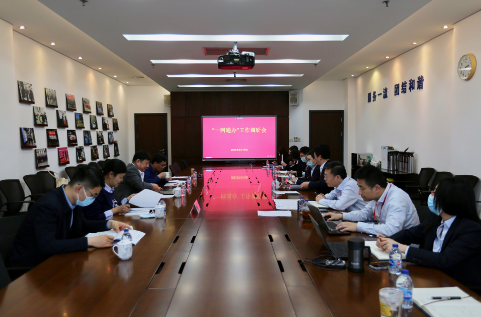 微信图片_20230515093558.png