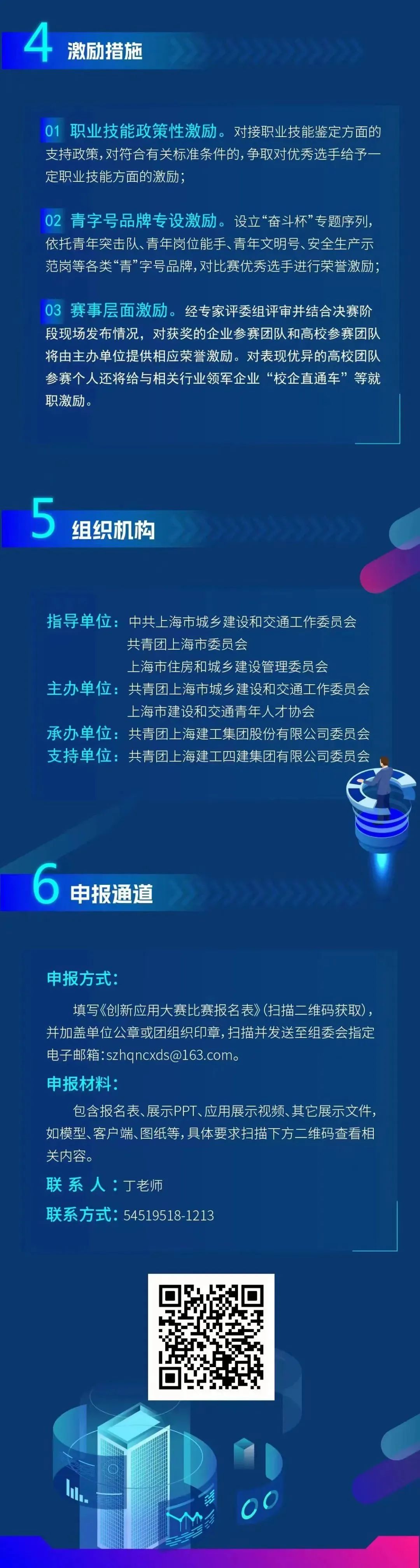 微信图片_20230807091839.jpg