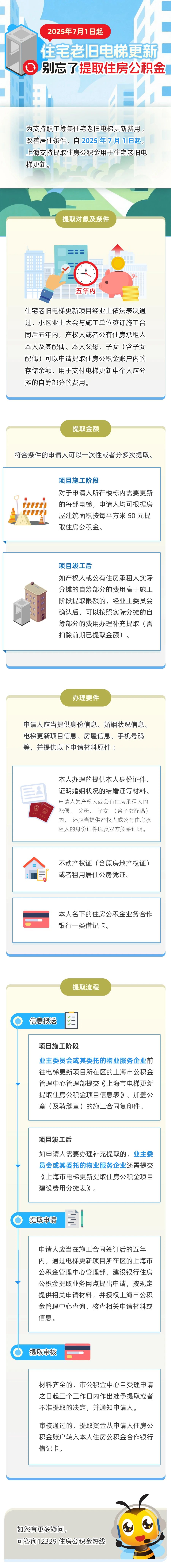 微信图片_20250710084704.jpg
