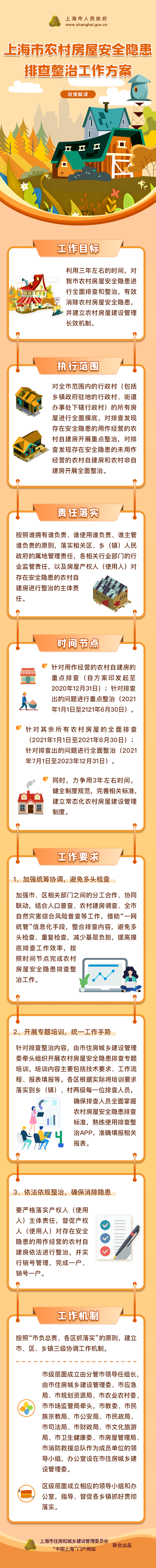 IMG_4291.PNG