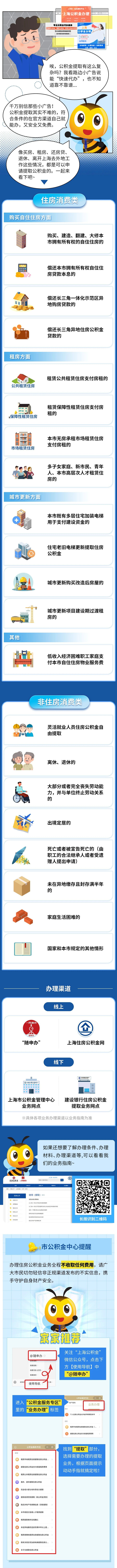微信图片_2025-08-12_094540_048.png