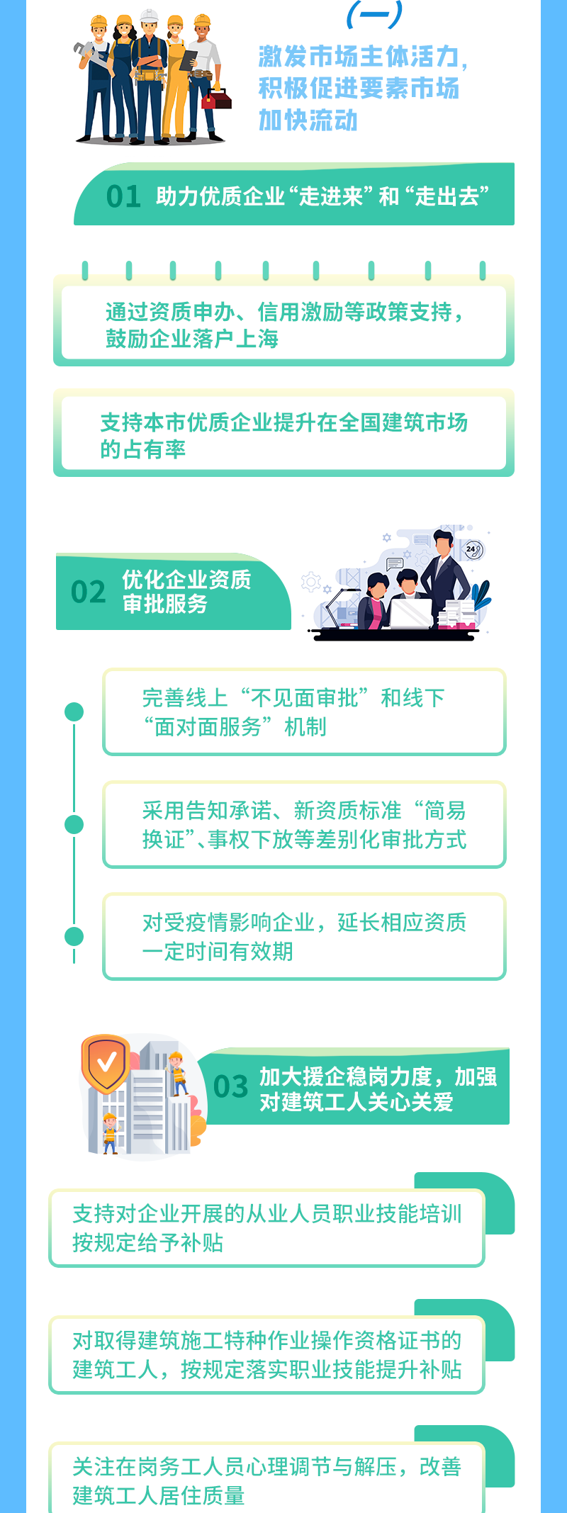 微信图片_20220722134029.png 微信图片_20220722134029.png