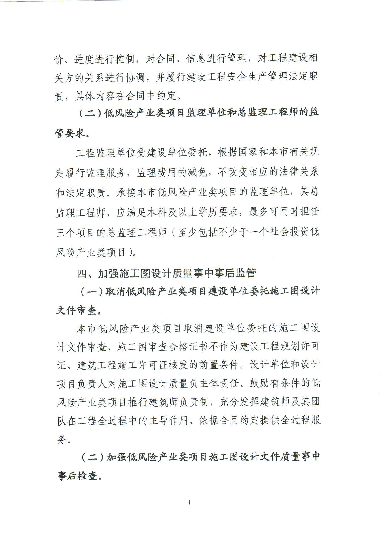 4e79714d2bb7156f9857ba46f1134acb.png
