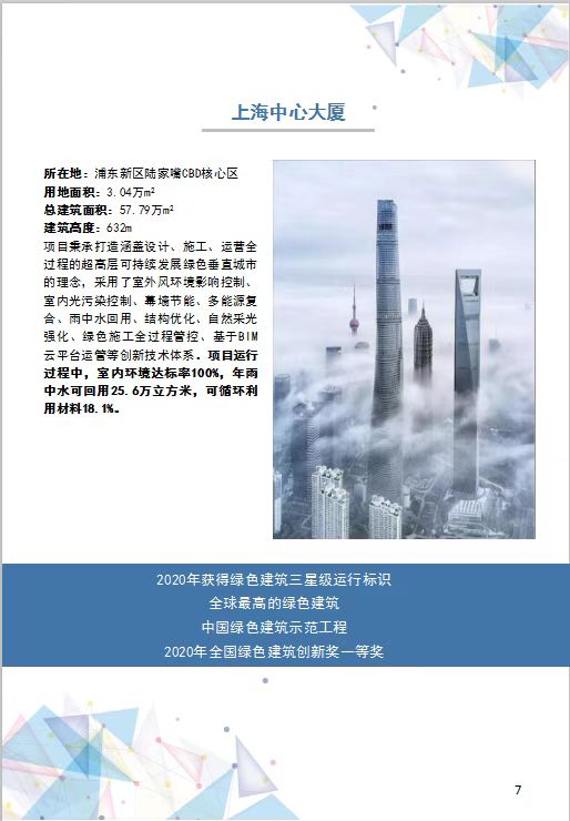 微信图片_20220823144548.jpg