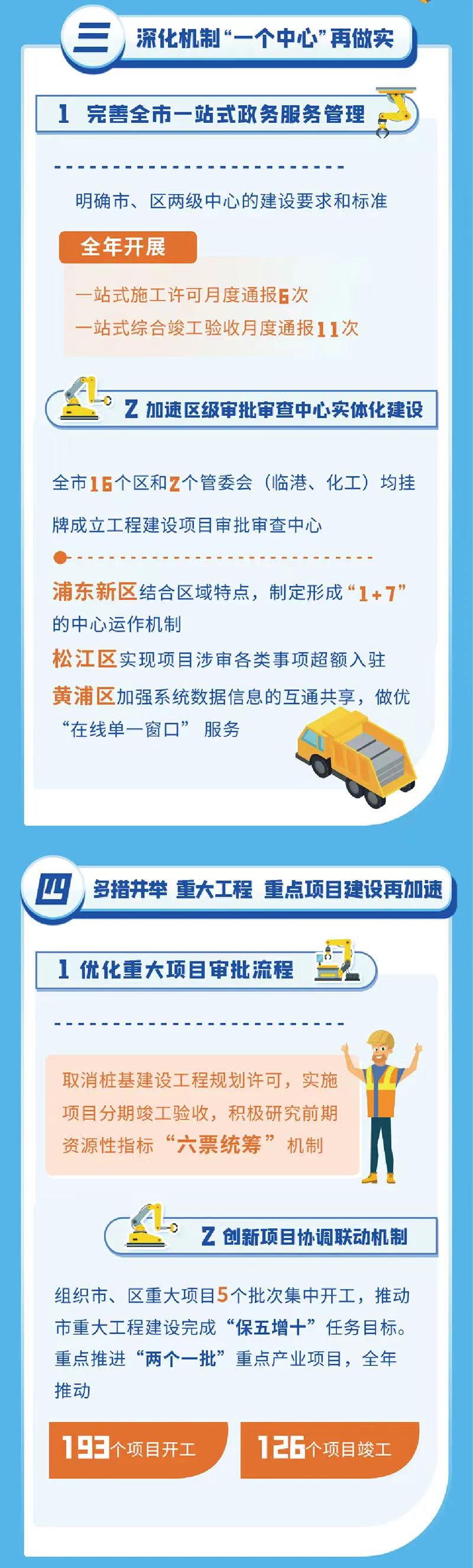 微信图片_202202241415243.jpg