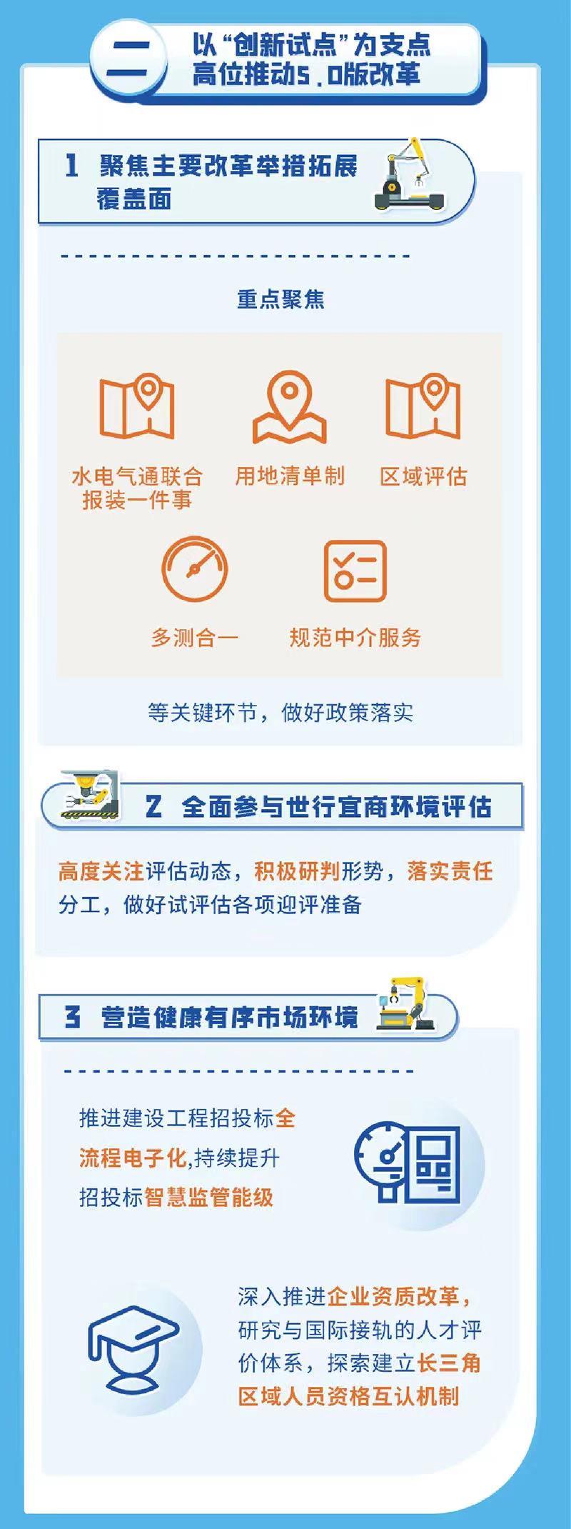 微信图片_202202241415246.jpg
