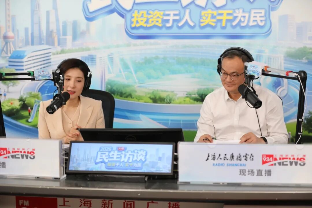 2026民生访谈·对话市住建委主任王桢