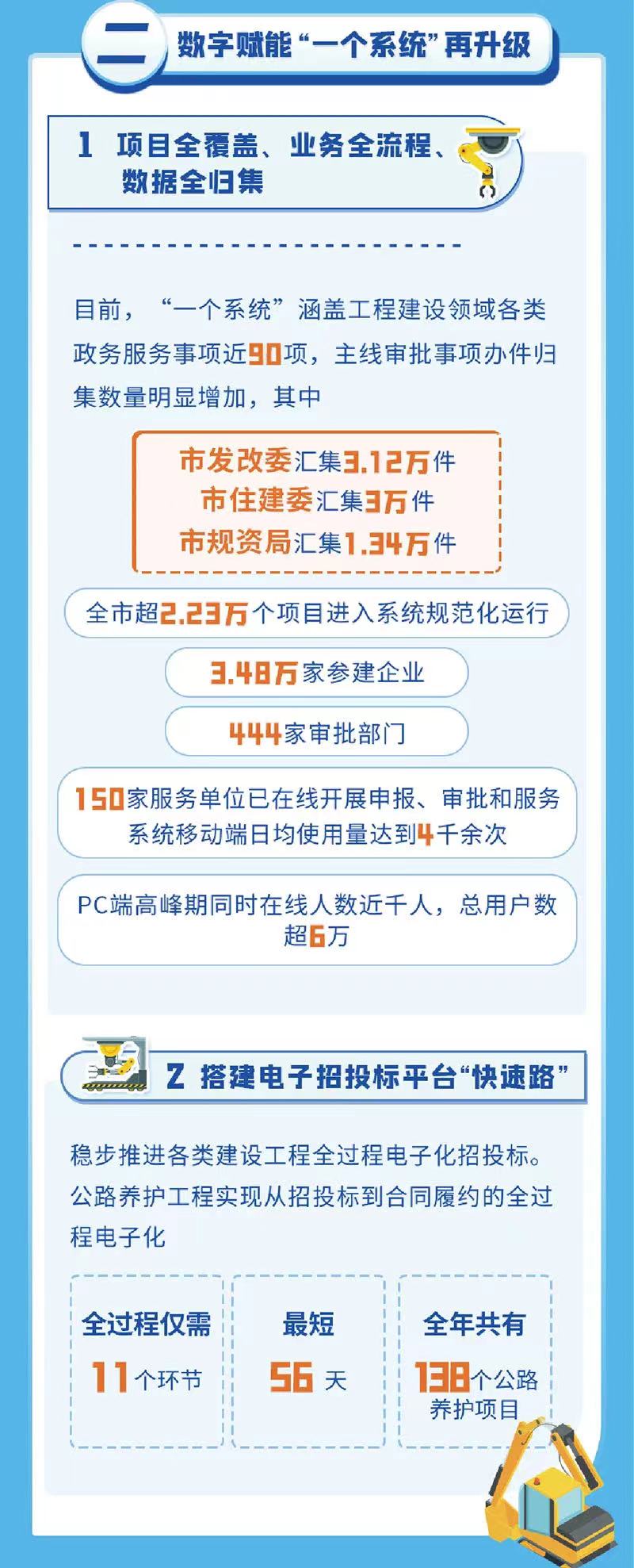 微信图片_202202241415242.jpg