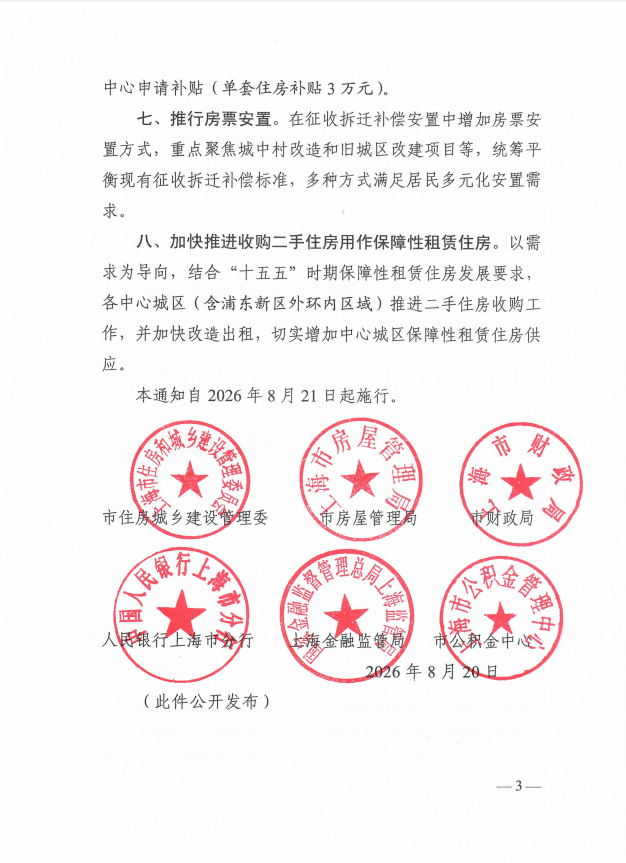 640 (2).png