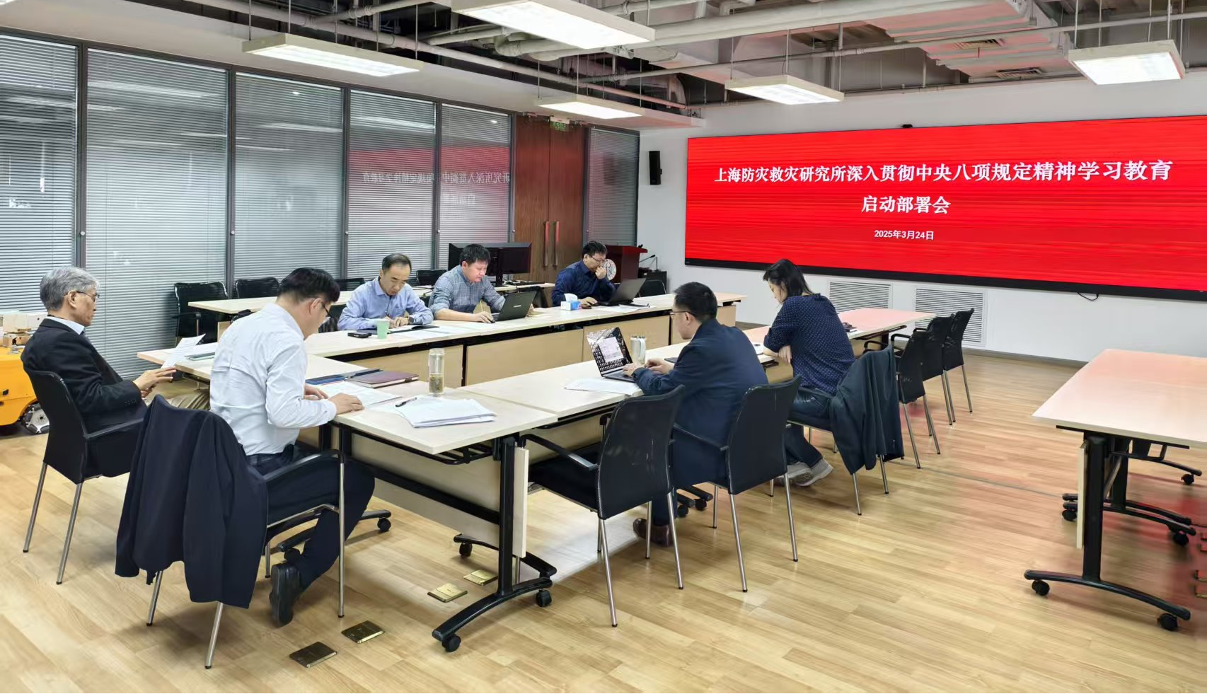 学习中央八项规定3.24.png