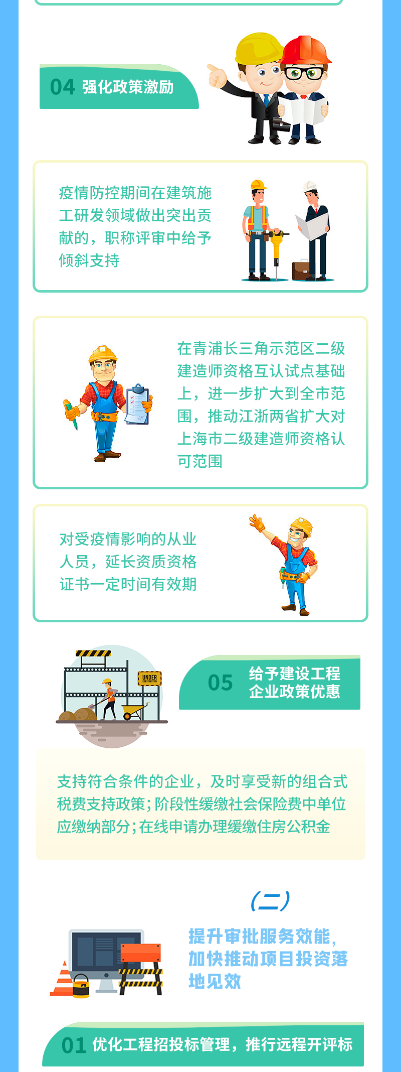 微信图片_20220722134033.png 微信图片_20220722134033.png