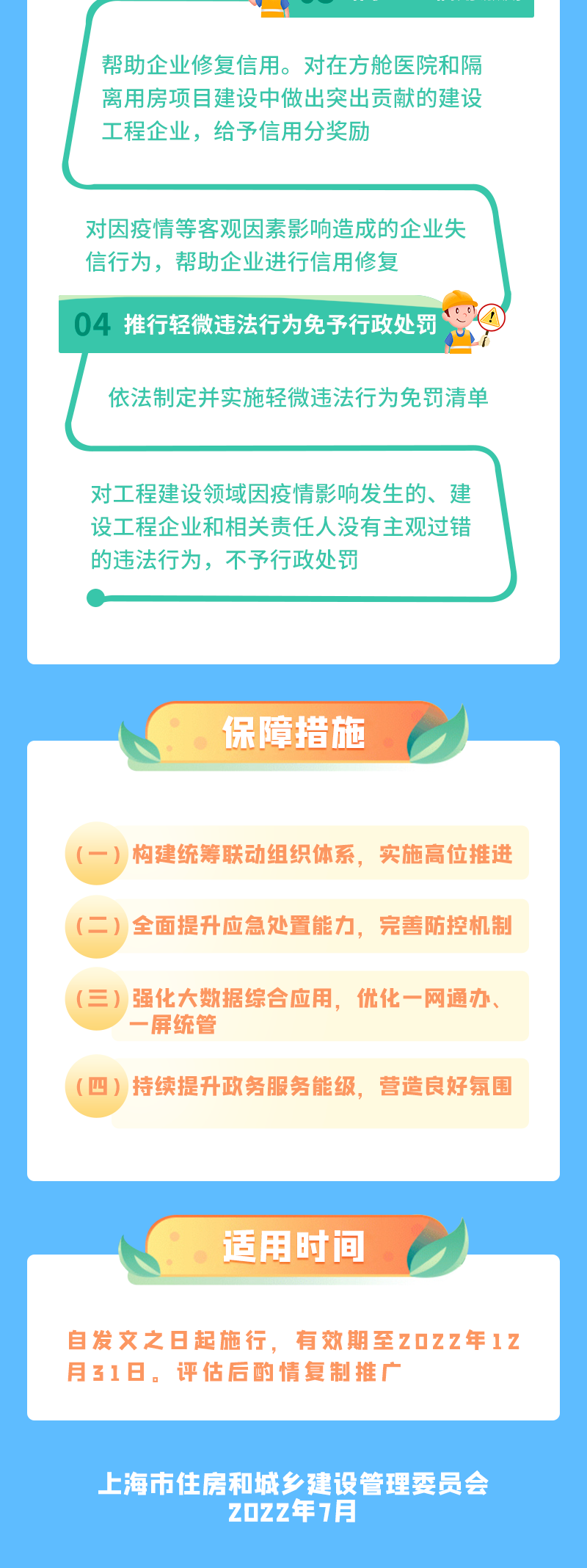 微信图片_20220722134044.png 微信图片_20220722134044.png