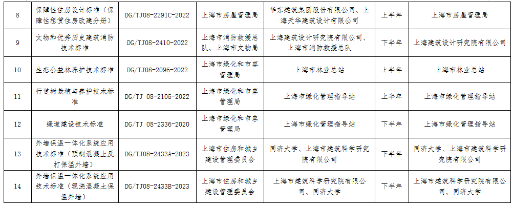 微信图片_20230808143017.png