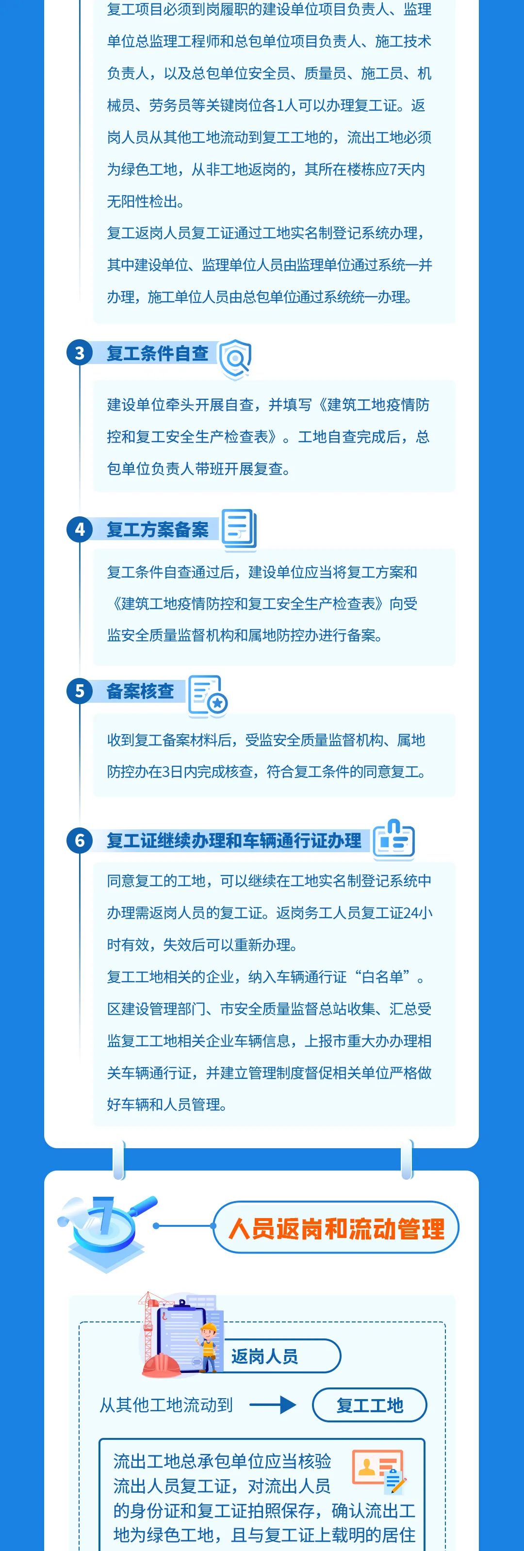 微信图片_20220518095315.jpg
