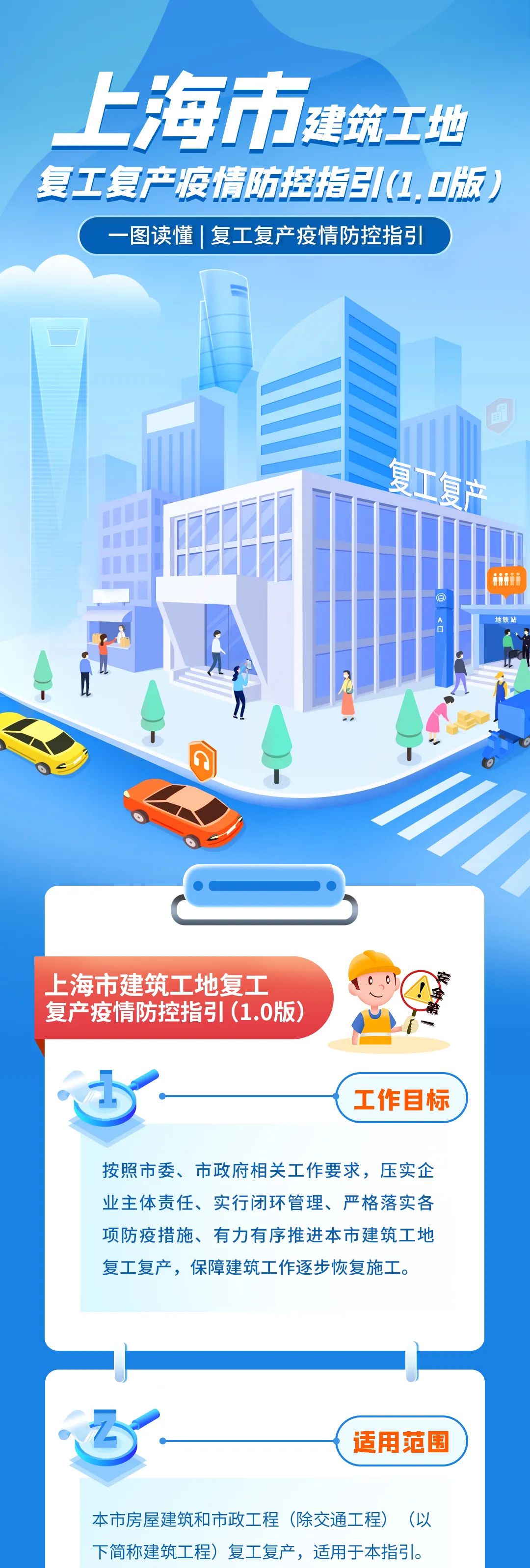 微信图片_20220518095301.jpg
