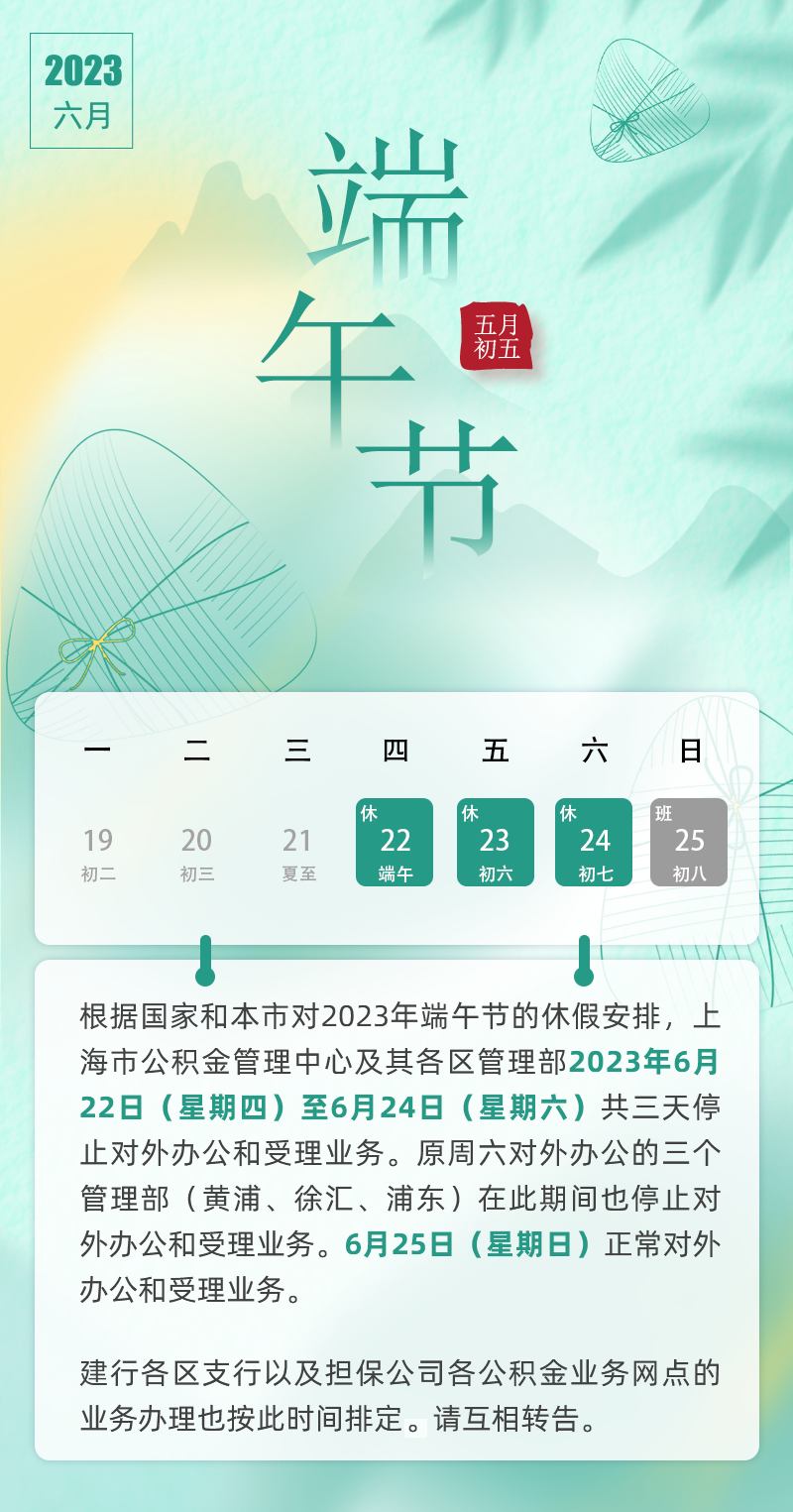 微信图片_20230621091530.png