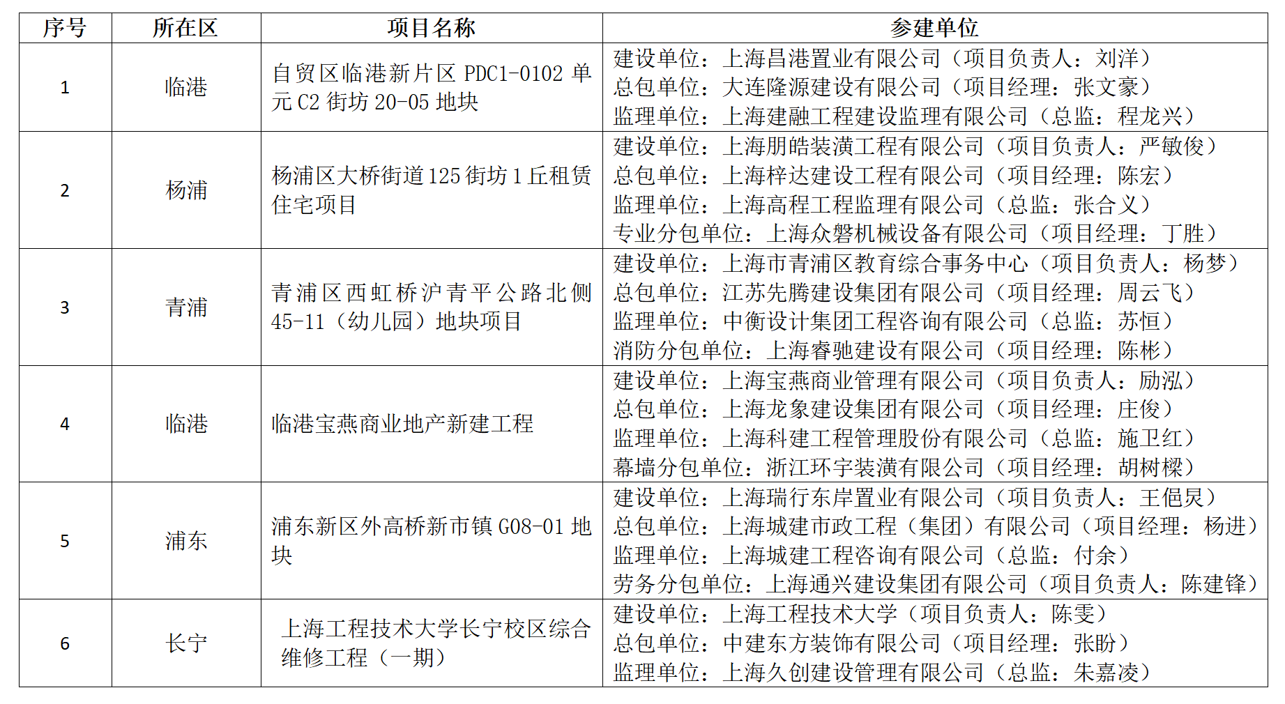 微信图片_20241011092820.png